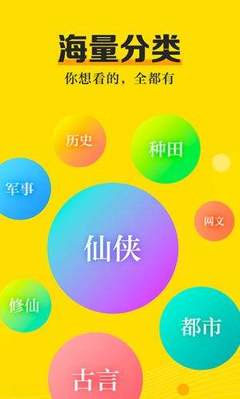 菲律宾 订餐 app_V9.60.81